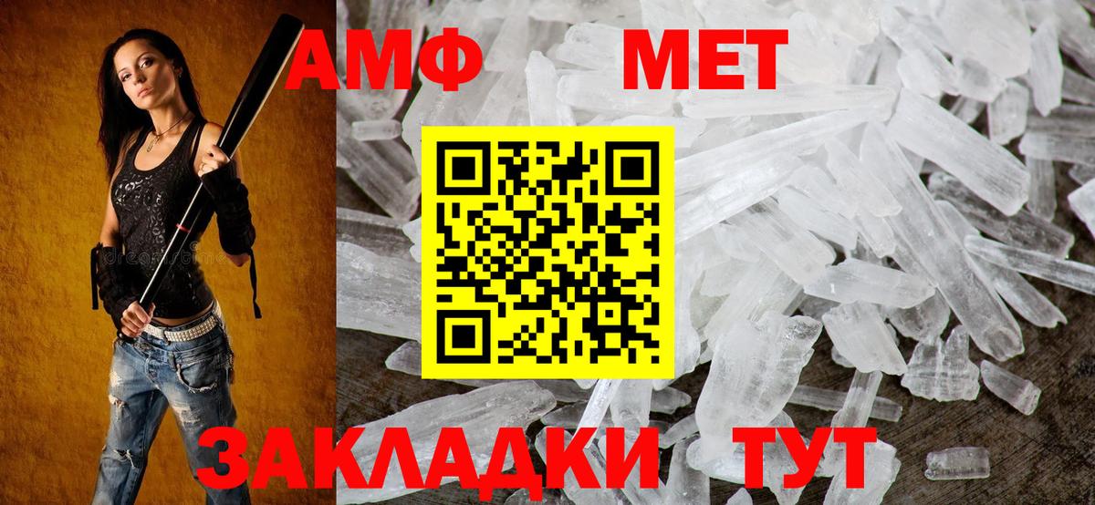 Елизово  АМФ  Вход с VPN  Amphetamine 97% 