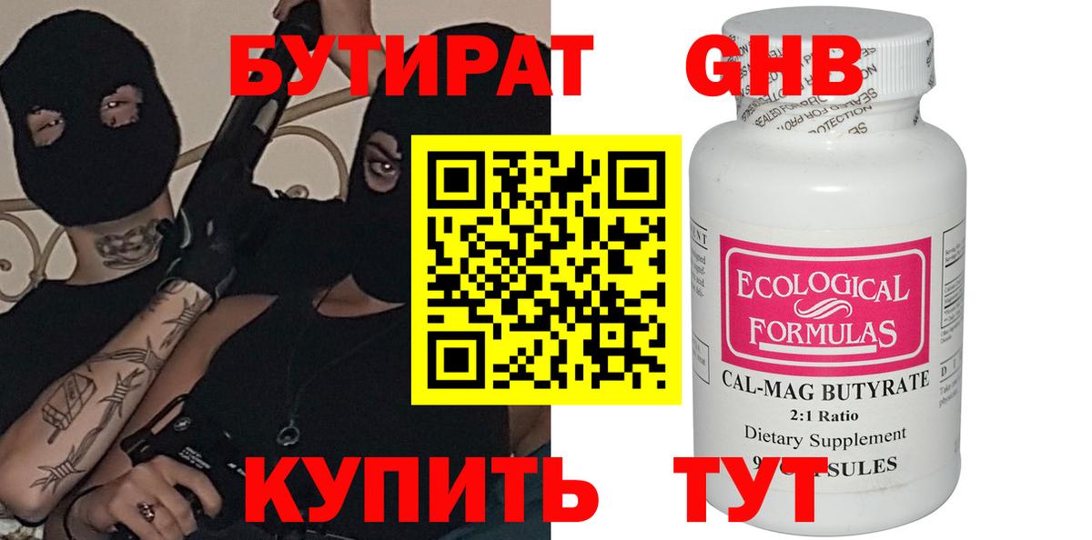 МДМА Елизово