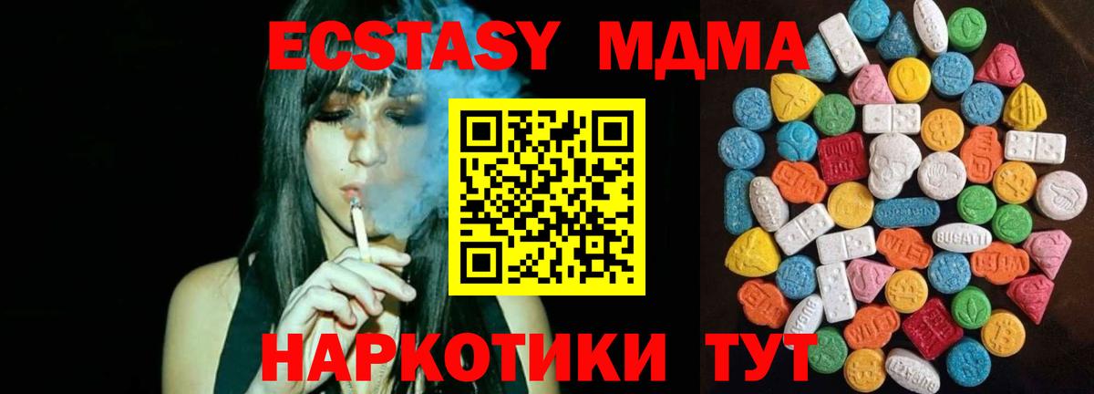 Экстази круглые  Экстази  Елизово  Вход с VPN  ЭКСТАЗИ диски 