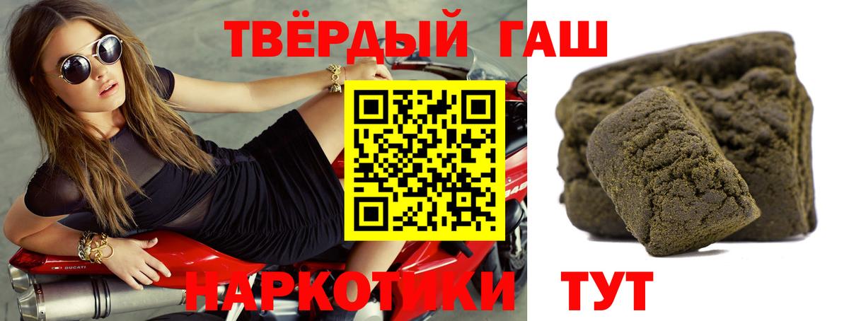 ГАШИШ ice o lator Елизово