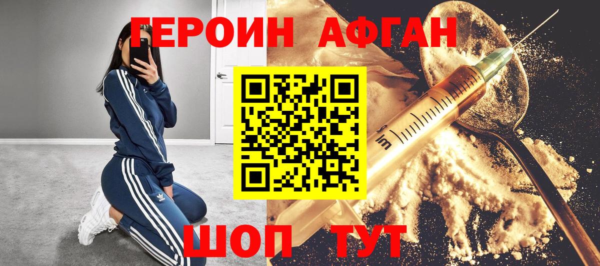 Кокаин  Гашиш  Вход с VPN  Елизово  MDMA  Меф МЯУ МЯУ кристаллы  ГАШИШ  Конопля 
