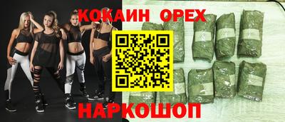 MDMA Premium VHQ Кунгур