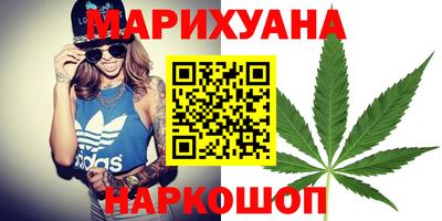 дистиллят марихуана Кумертау