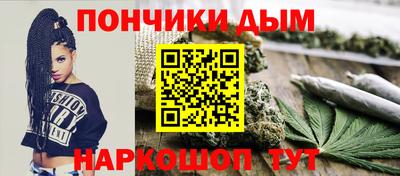 дистиллят марихуана Кумертау