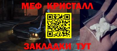 MDMA Premium VHQ Кунгур