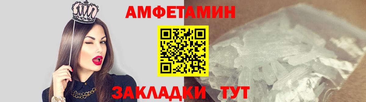 Елизово  Метамфетамин Methamphetamine  Вход с VPN  Метамфетамин Methamphetamine 