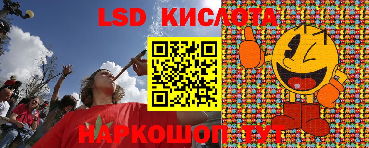 Марки NBOMe 1500мкг  Марки NBOMe 1500мкг  Марки 25I-NBOMe  Елизово  Вход с VPN 